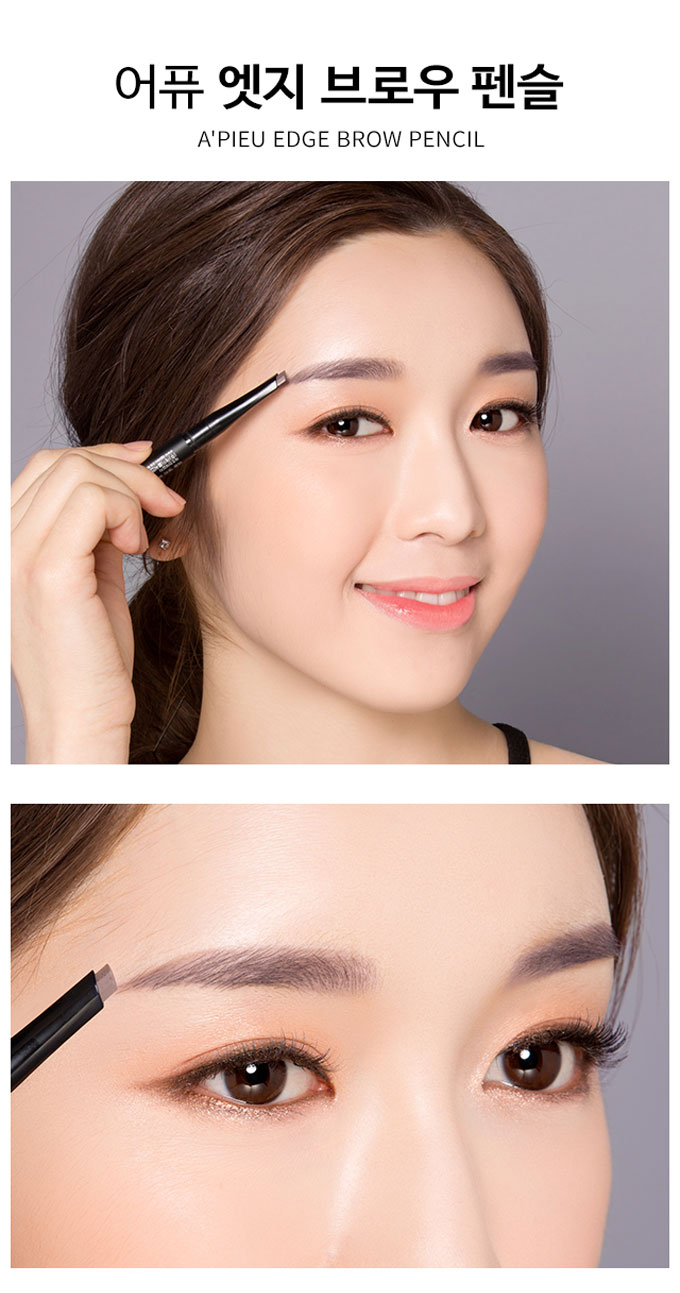 A'PIEU Edge Brow Pencil 0.35g