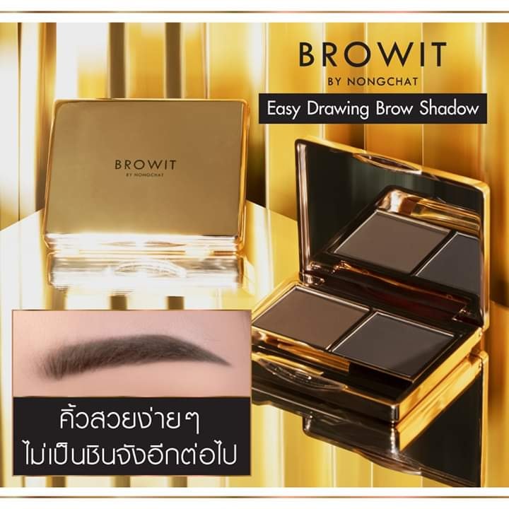 Browit Series I Easy Drawing Brow Shadow