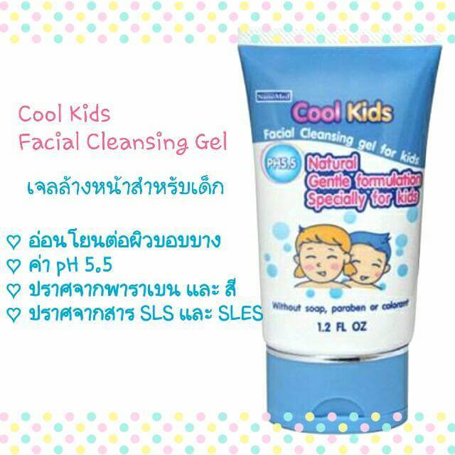 Cool Kids Facial Cleansing Gel 30g