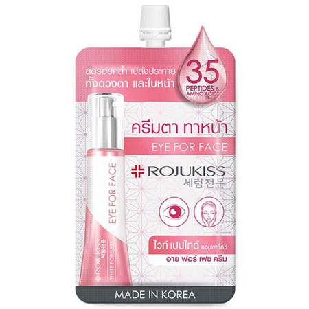 Rojukiss, Rojukiss รีวิว, Rojukiss ราคา, Rojukiss White Poreless, Rojukiss White Poreless Eye for Face Cream, Rojukiss White Poreless Eye for Face Cream 8ml, Rojukiss White Poreless Eye for Face Cream รีวิว, Rojukiss White Poreless Eye for Face Cream 8ml, Rojukiss White Poreless Eye for Face Cream 8ml ครีมตา ทาหน้า, ครีมตา ทาหน้า, ครีมบำรุงรอบดวงตาและใบหน้า 