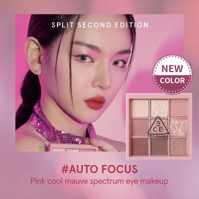 3CE Multi Eye Color Palette 8.5g #Auto Focus , พาเลทอายแชโดว์ ,อายแชโดว์ 3ce ,3CE Multi Eye Color Palette ราคา , 3CE Multi Eye Color Palette รีวิว 