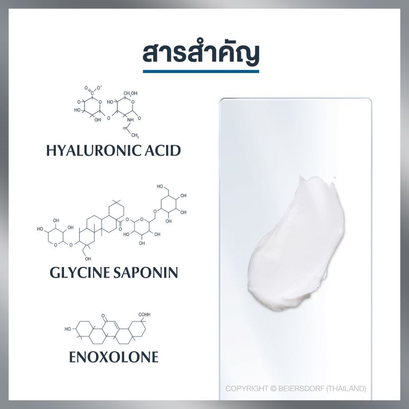 EUCERIN Hyaluron 3X + Filler Day Bright Cream SPF 30 50ml , EUCERIN Hyaluron,EUCERINHyaluron (3X) Filler Day Bright Cream SPF30 , ครีมทาผิวยูเซอริน ,ยูเซอริน, Eucerin Hyaluron (3X)+ Filler Day BRIGHT Cream SPF30 รีวิว , Eucerin Hyaluron (3X)+ Filler Day BRIGHT Cream SPF30 ราคา