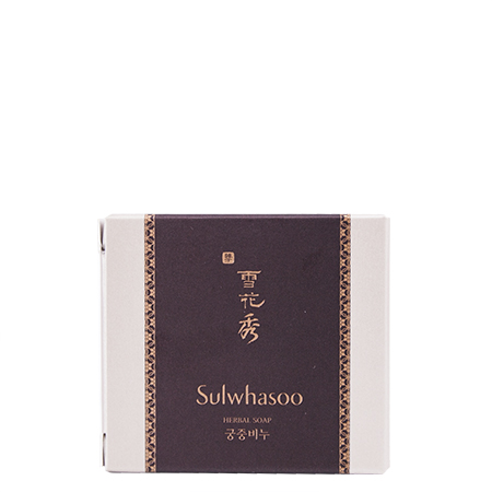 Sulwhasoo Herbal Soap 50g สบู่ทำความสะอาดผิวหน้า ที่มีส่วนผสมของโสมอายุ 6 ปี และสมุนไพรแบบดั้งเดิมของเกาหลี